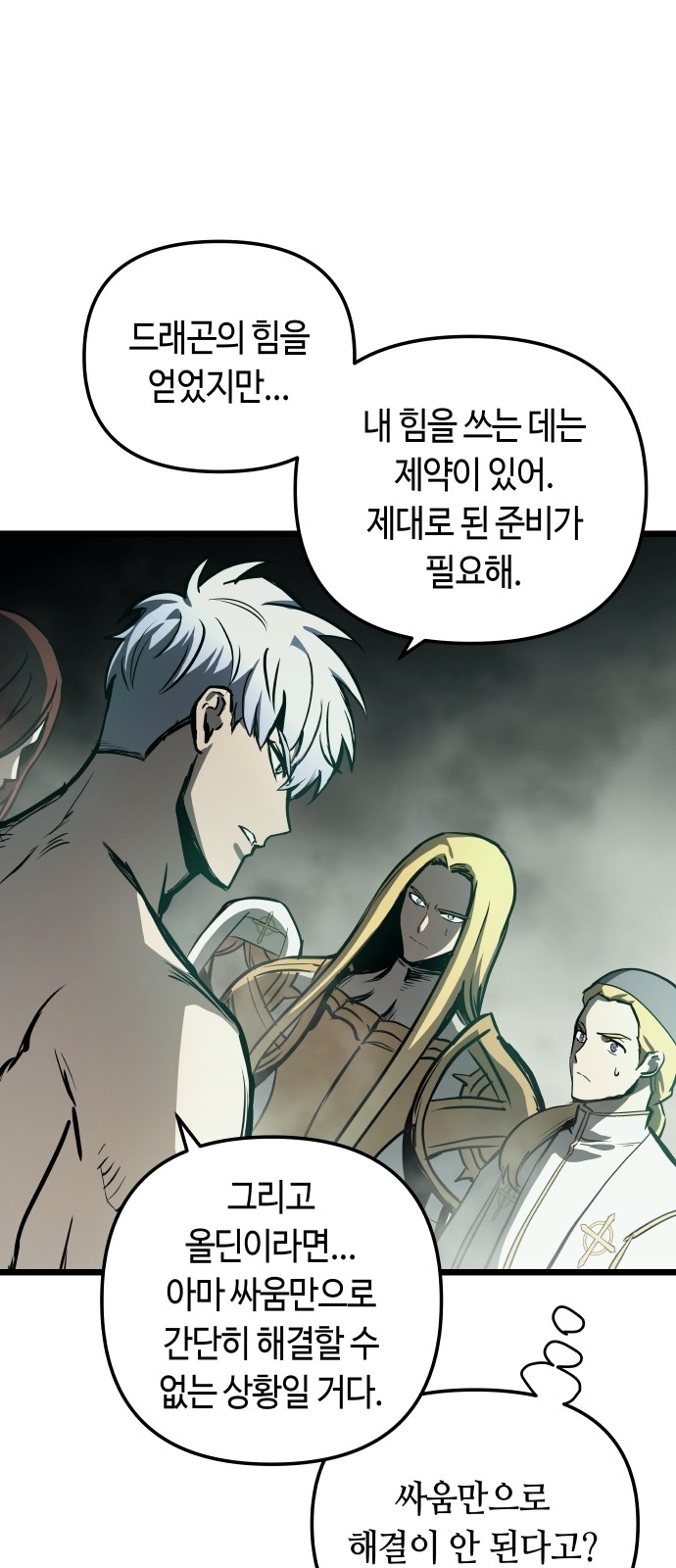 64 페이지