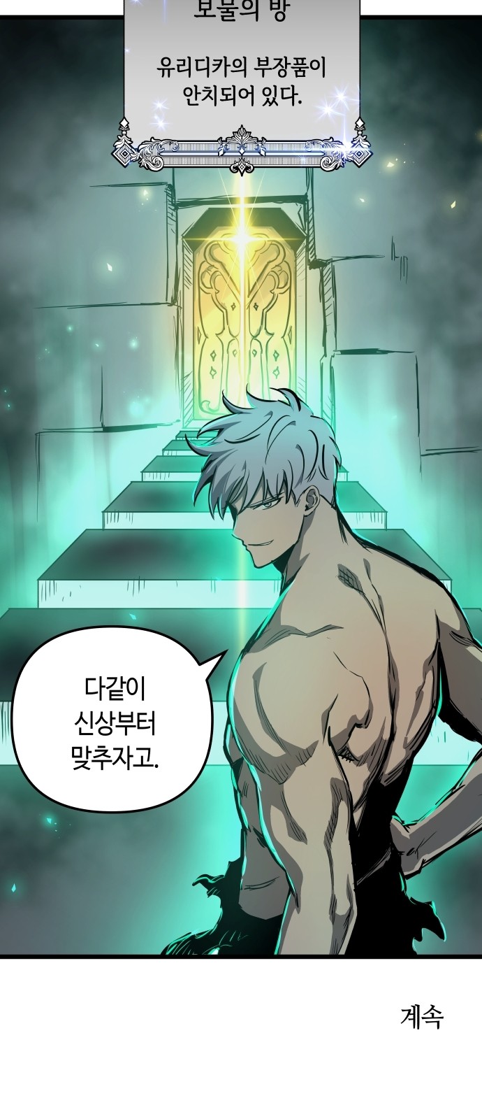 68 페이지