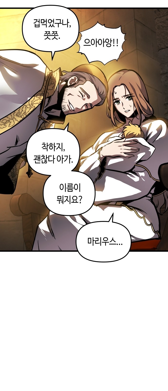 48 페이지