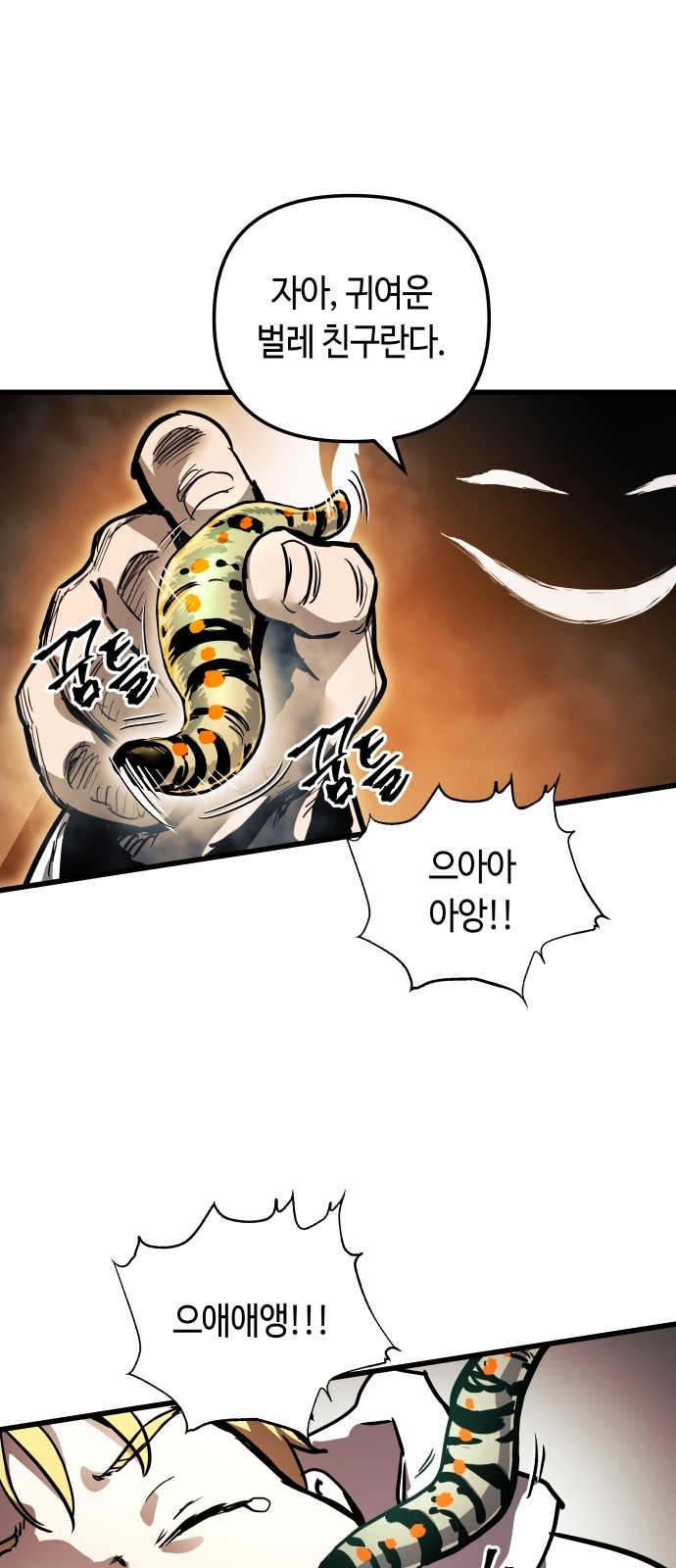 50 페이지