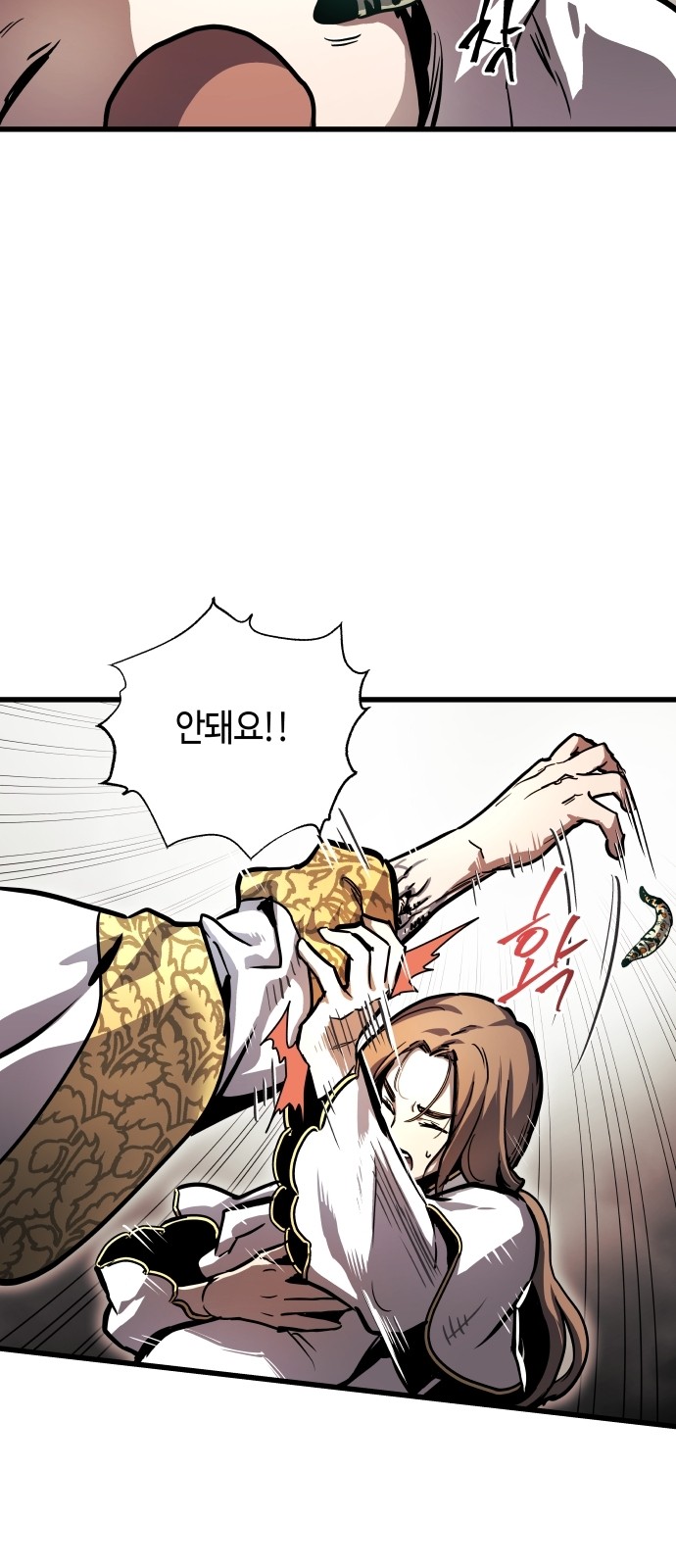 51 페이지
