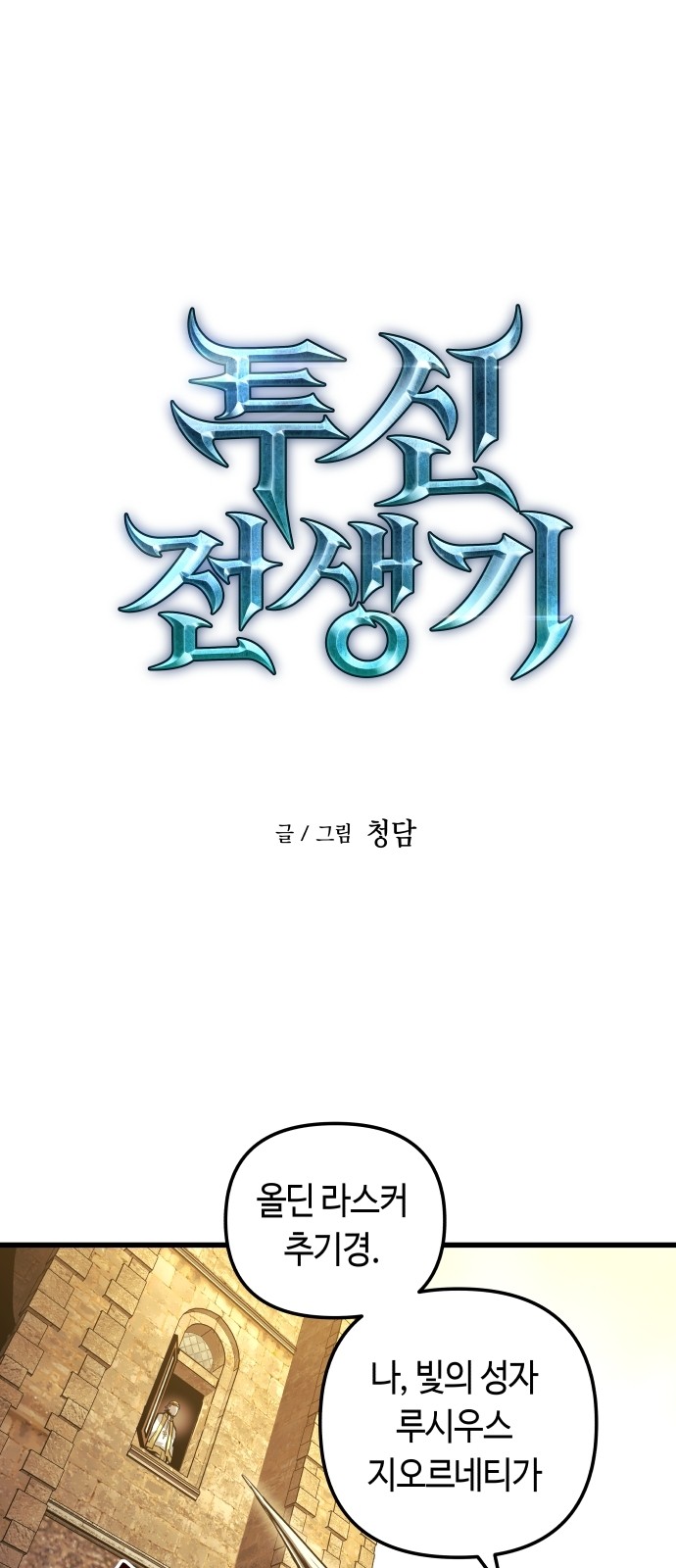 1 페이지