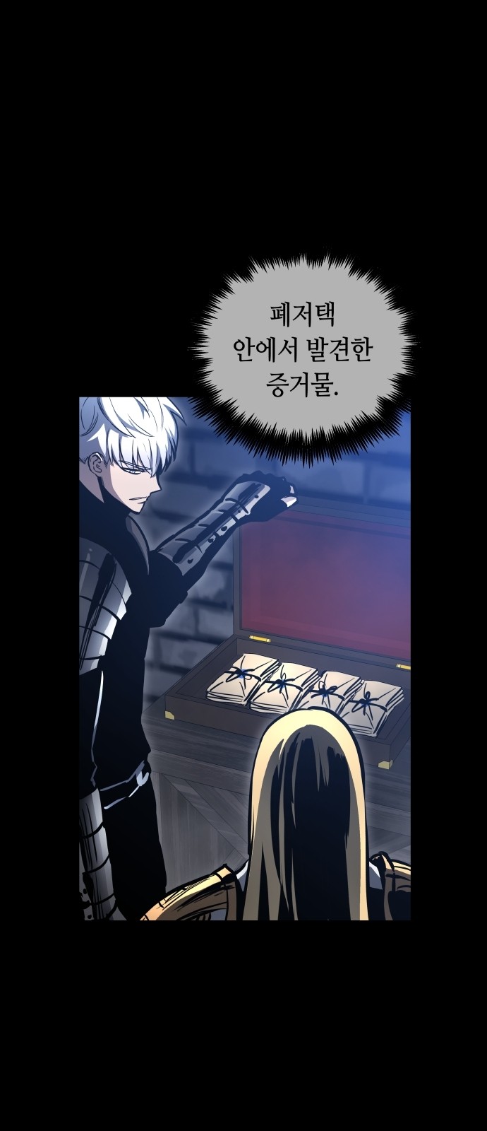 17 페이지
