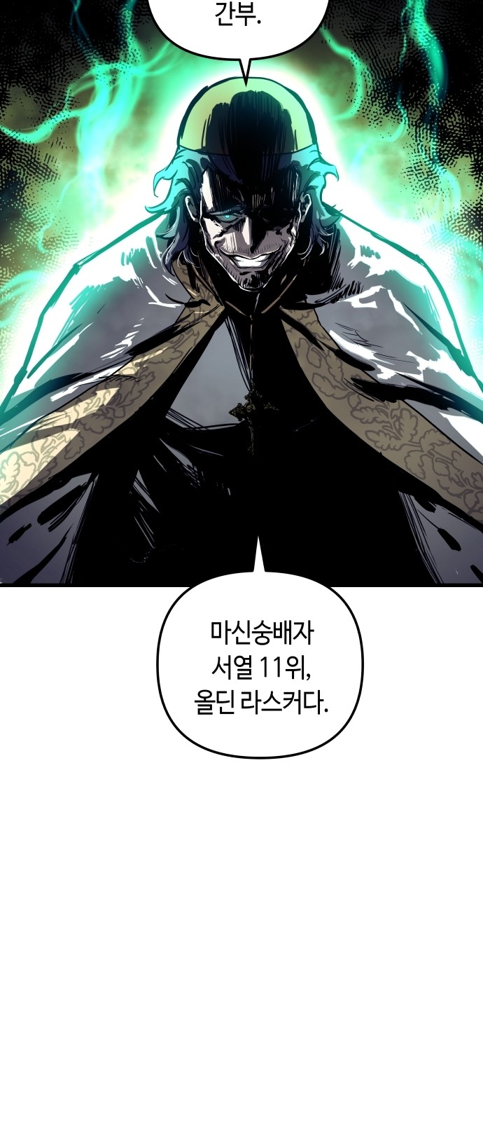 24 페이지