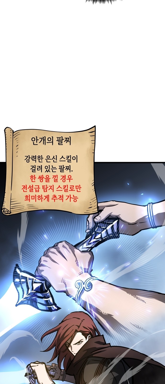 39 페이지