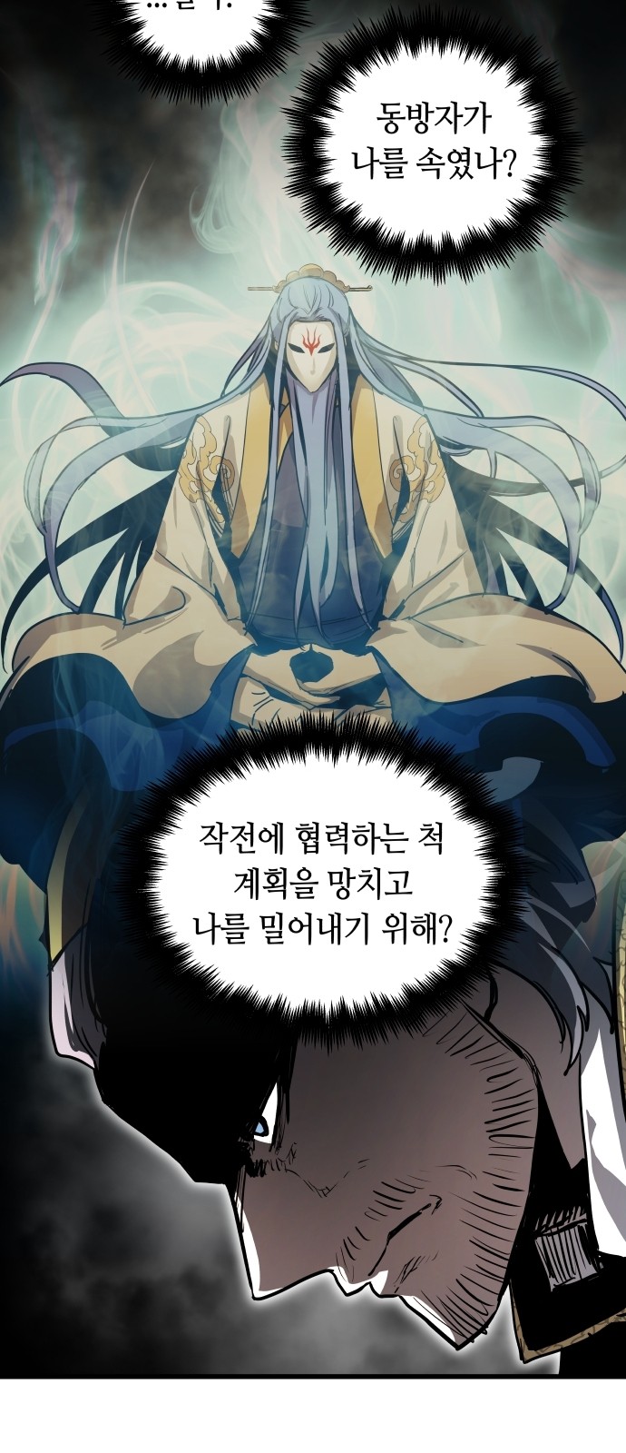 59 페이지
