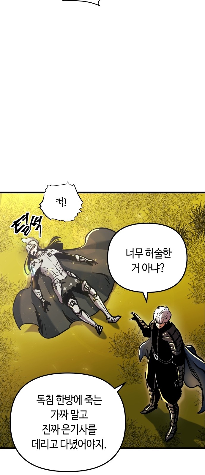 24 페이지