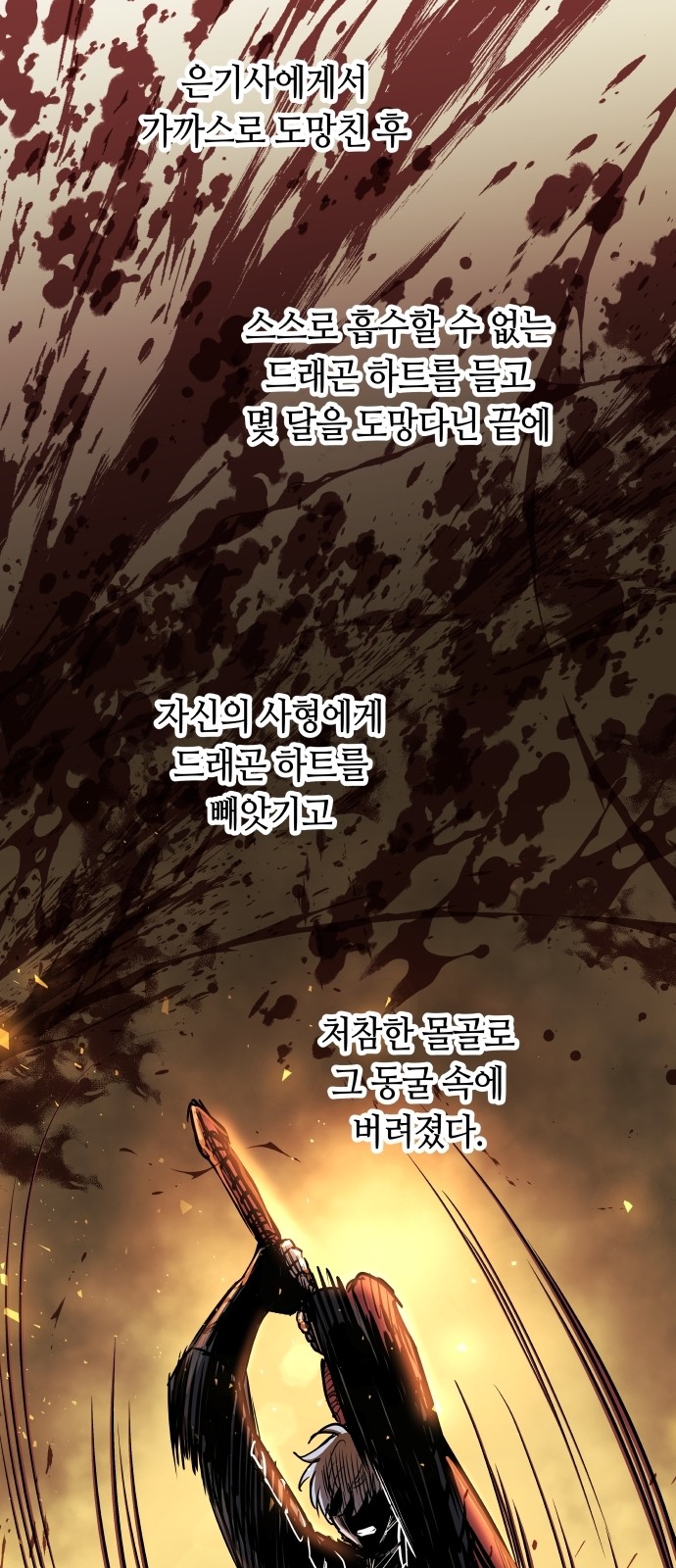 38 페이지
