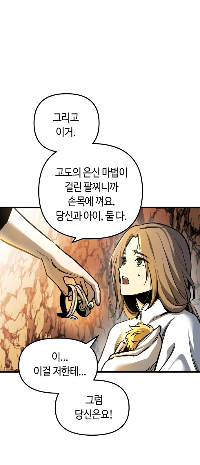 62 페이지