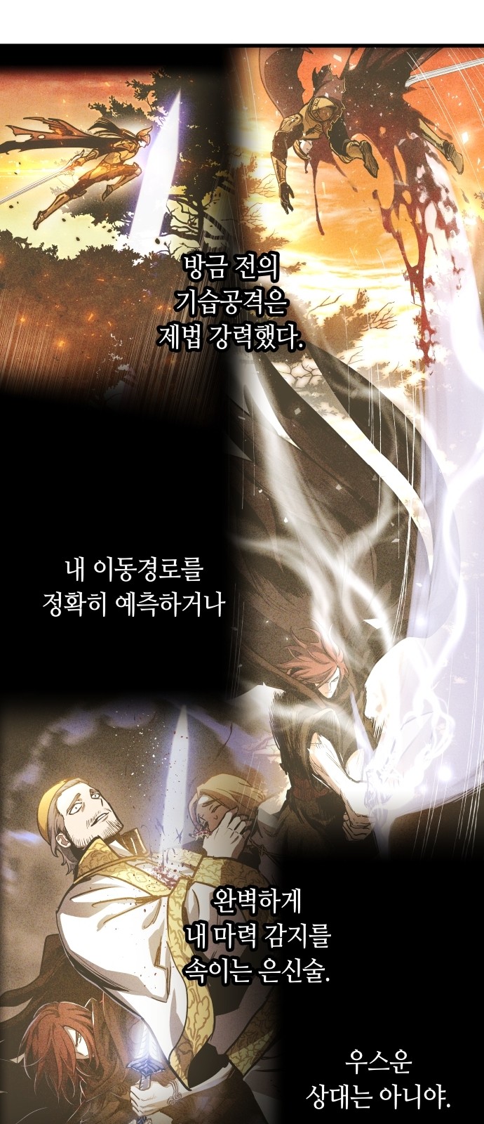 53 페이지