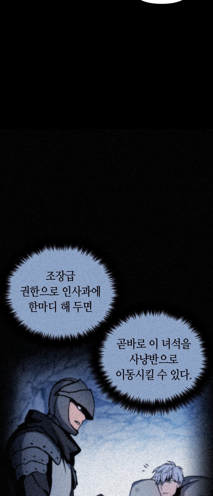 100 페이지