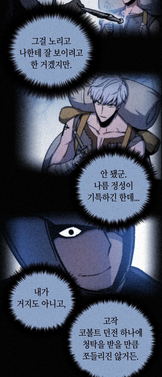 101 페이지
