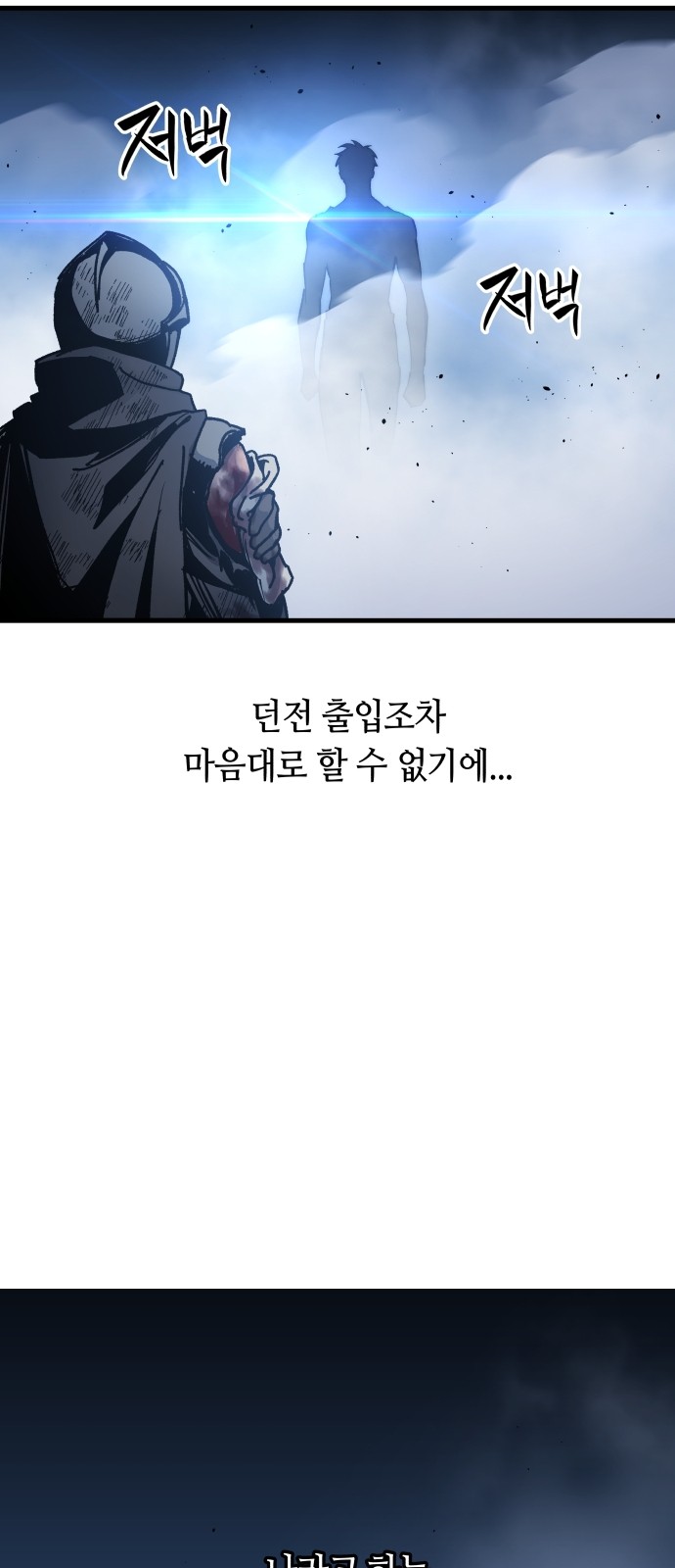 104 페이지