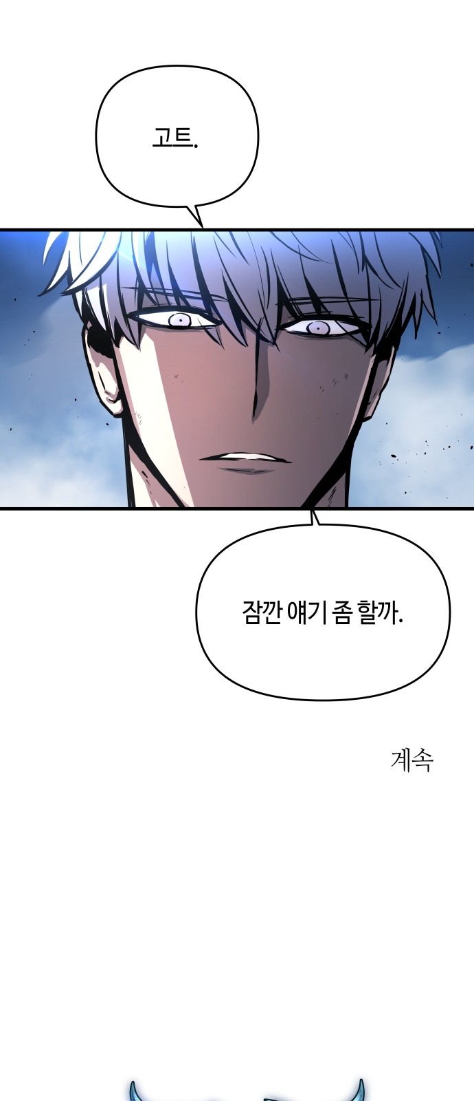 106 페이지