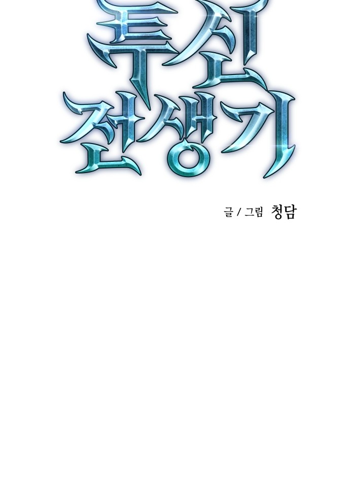 107 페이지
