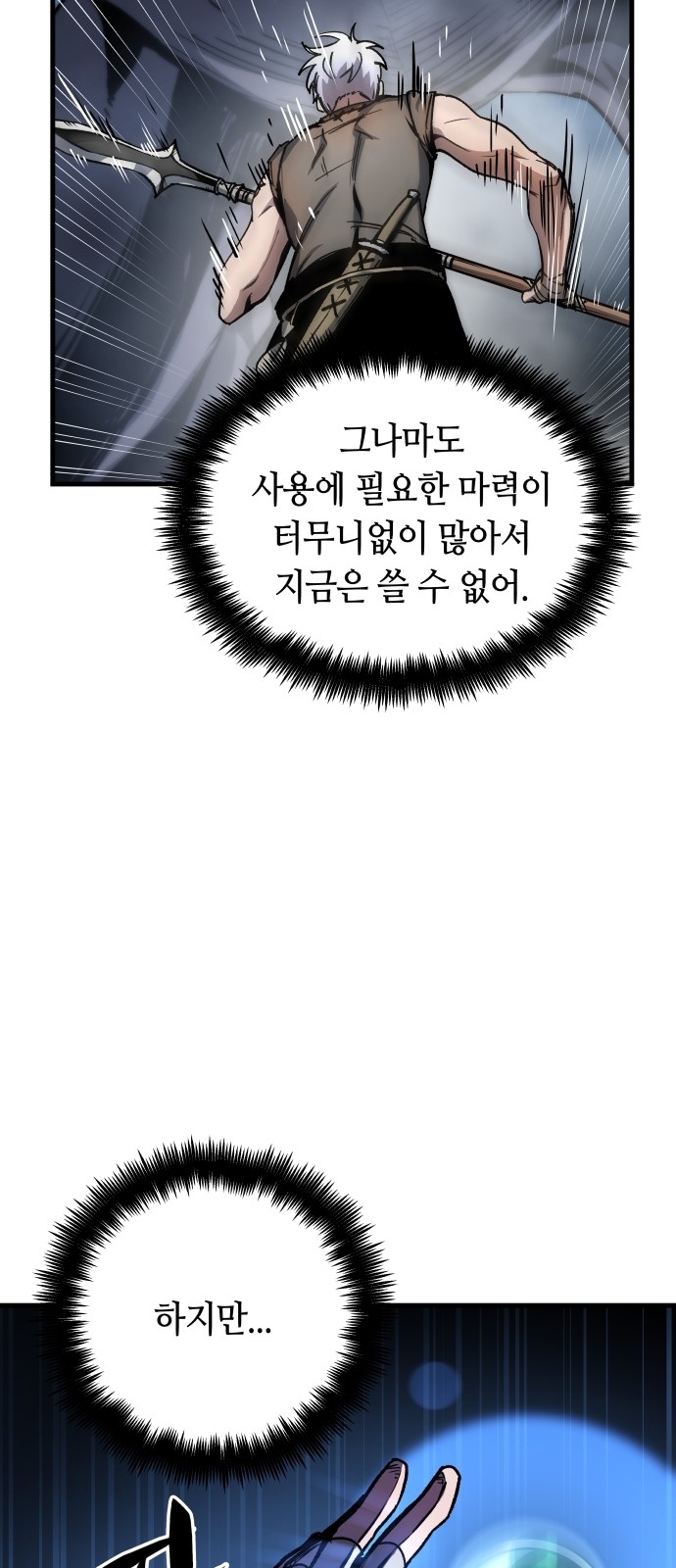 33 페이지