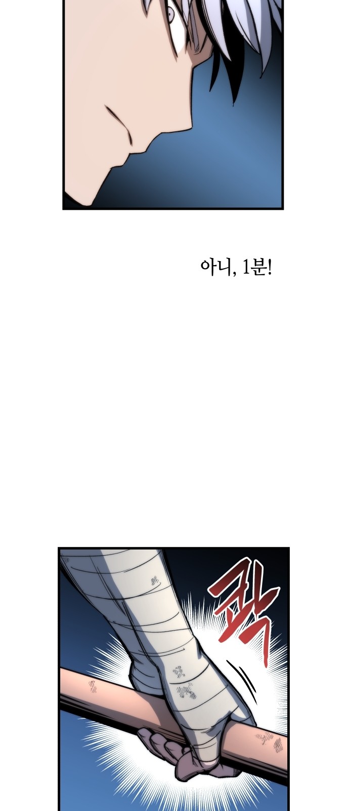 60 페이지
