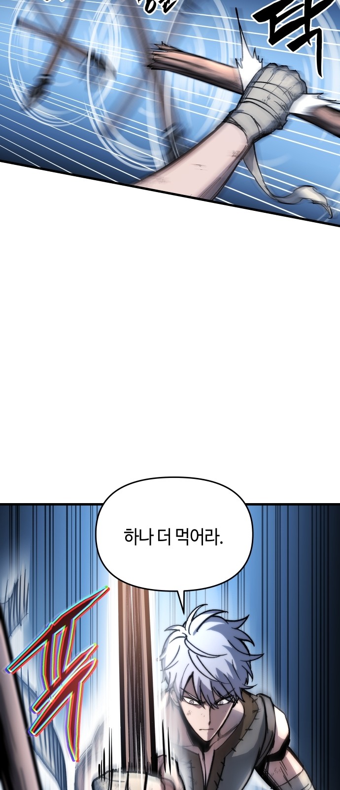 78 페이지