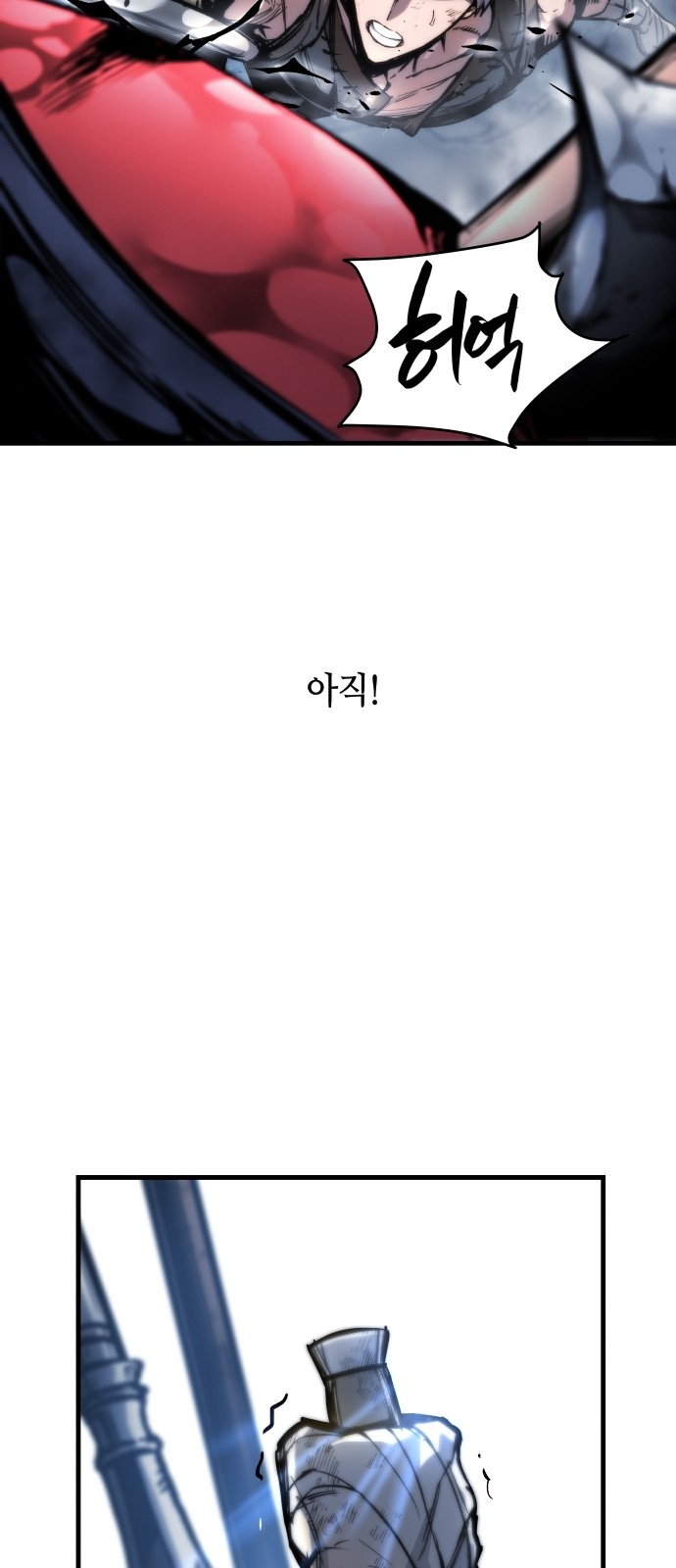 87 페이지