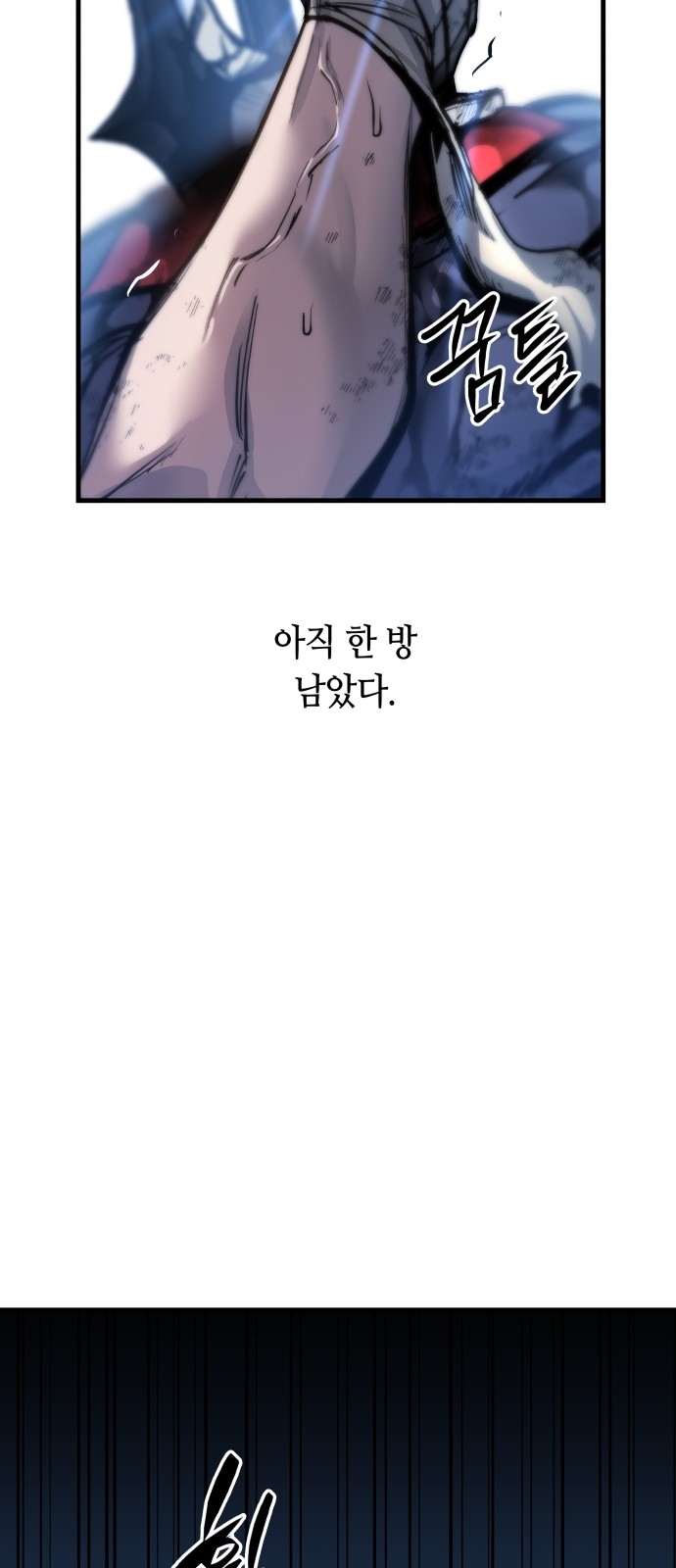 88 페이지