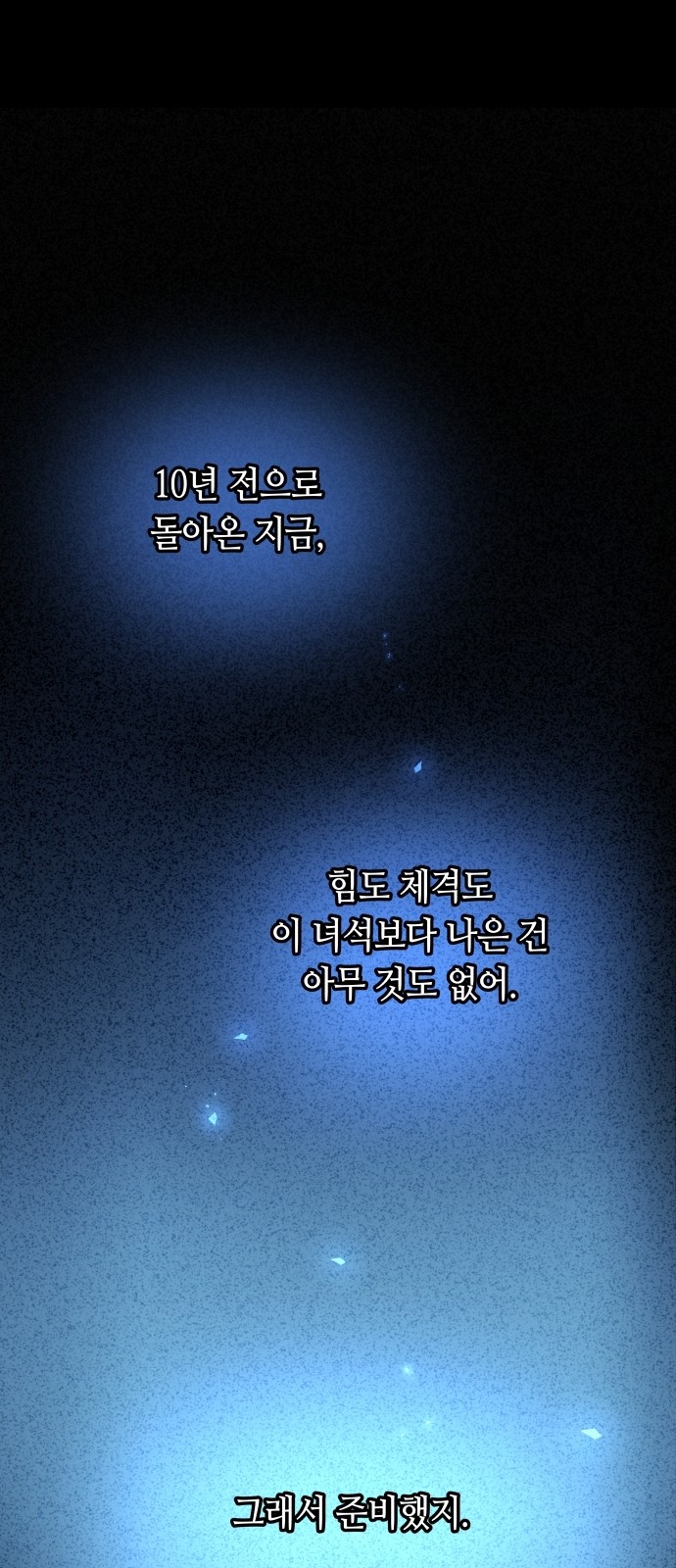 90 페이지