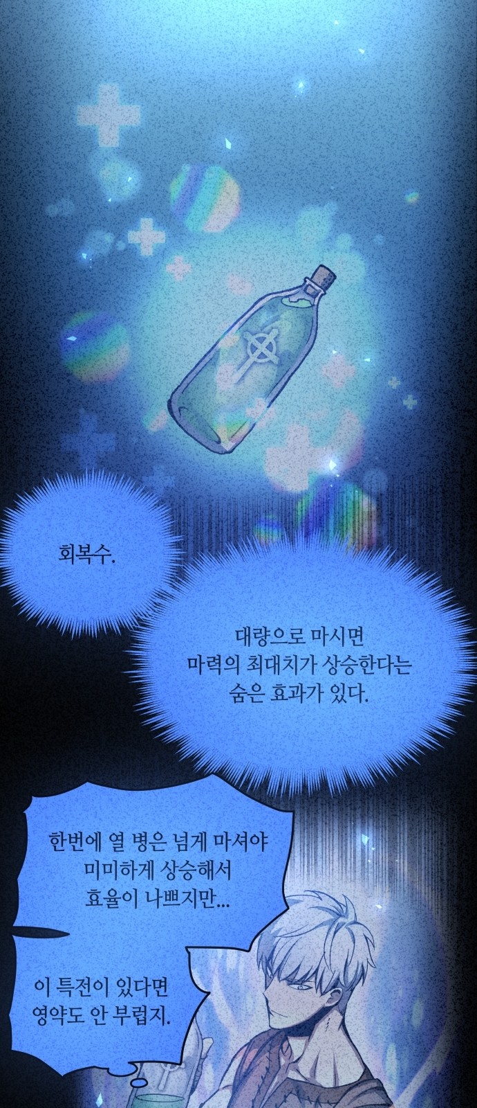 91 페이지