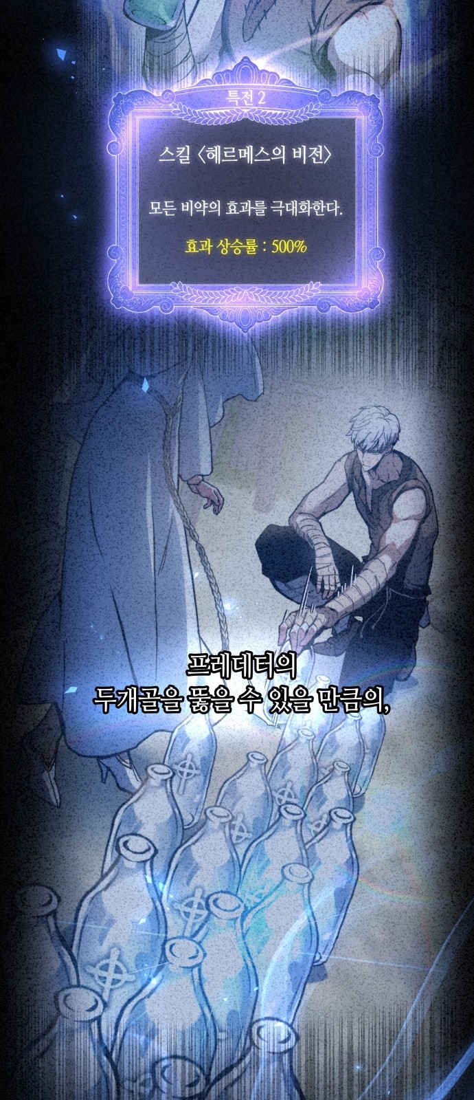 92 페이지