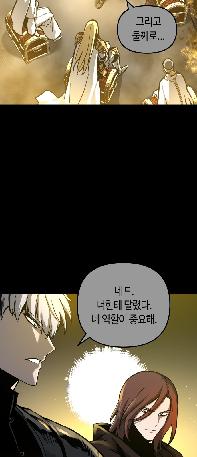 60 페이지
