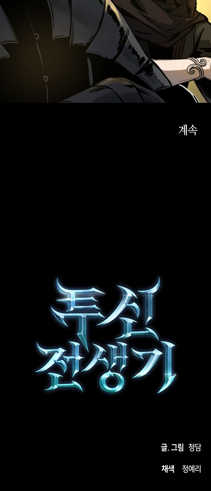 61 페이지
