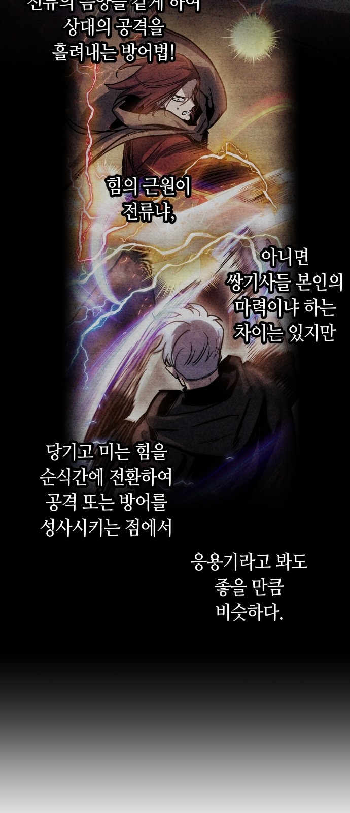 13 페이지