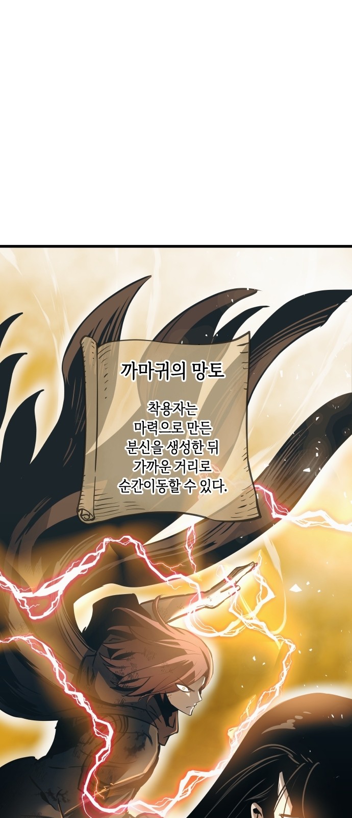 30 페이지