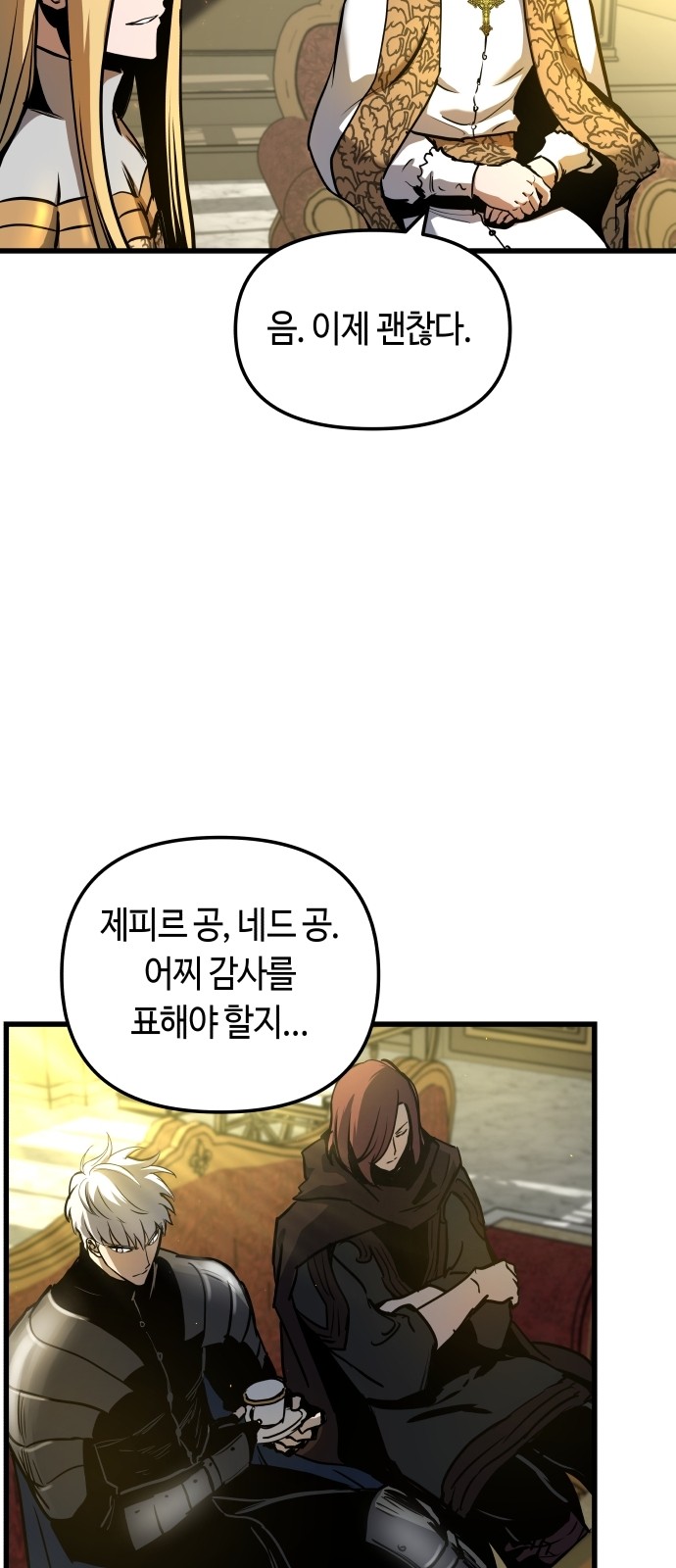 19 페이지