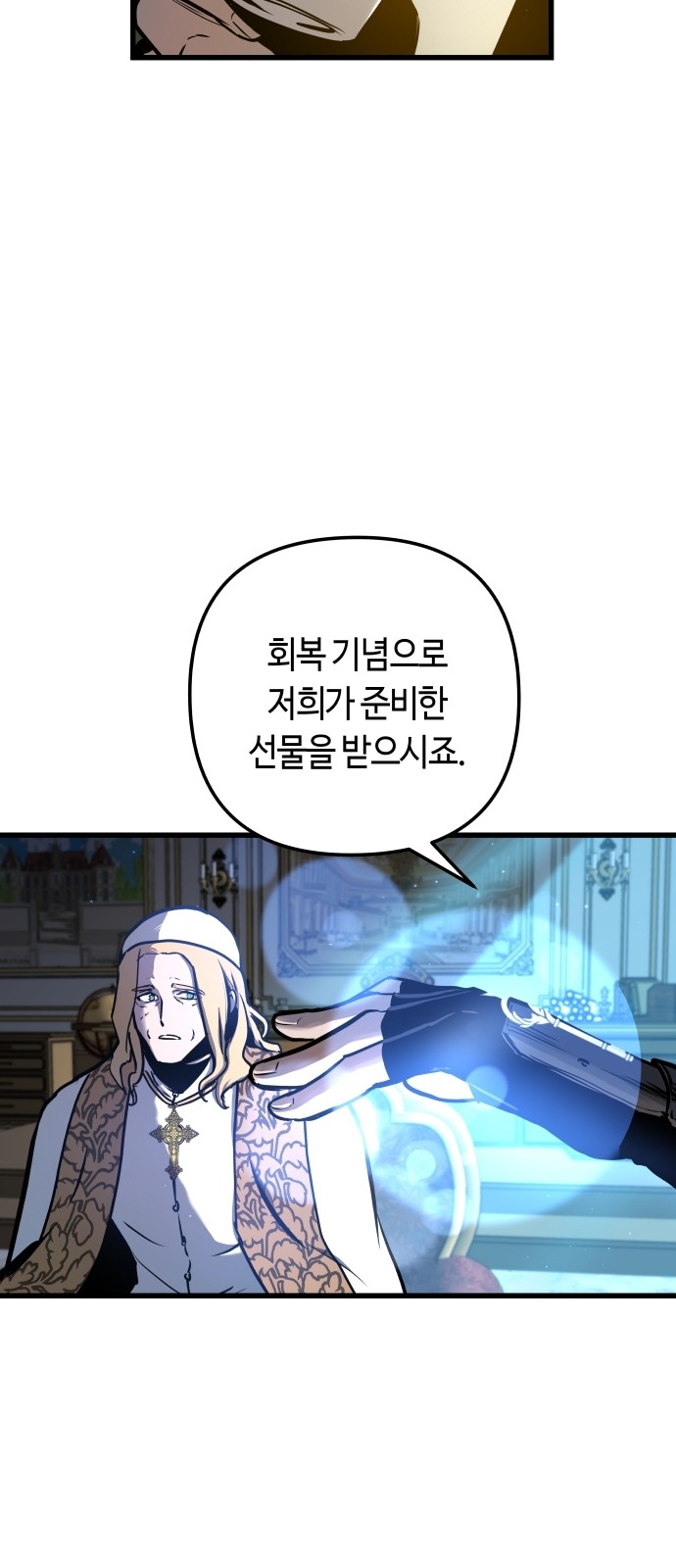 21 페이지