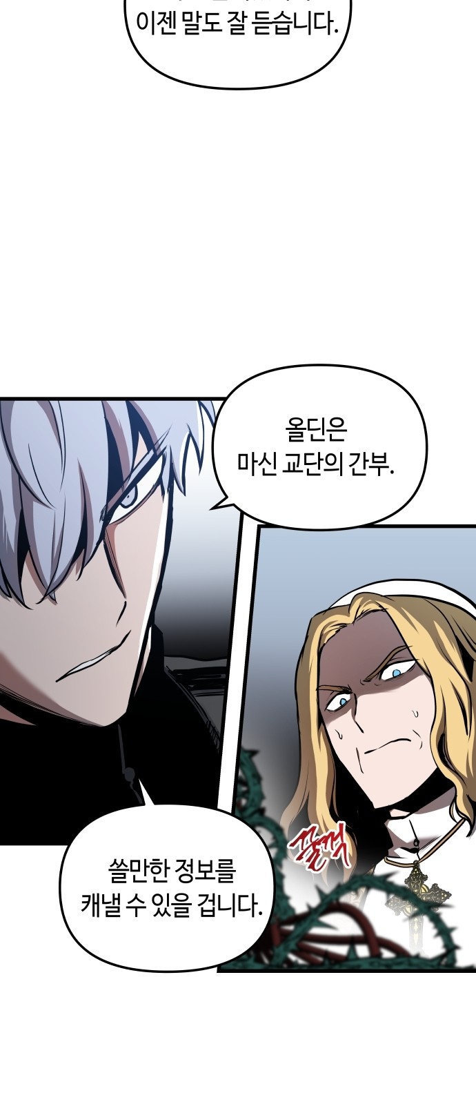 24 페이지