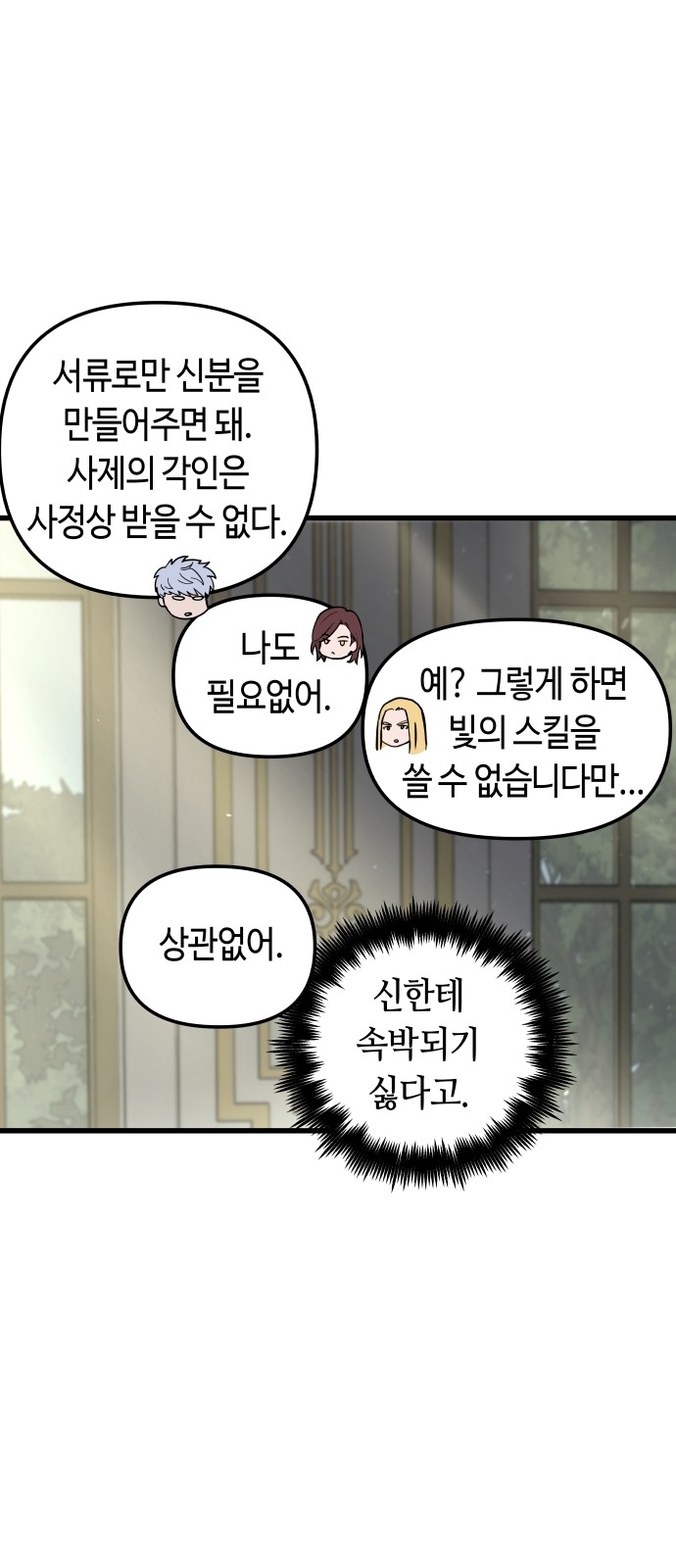 49 페이지