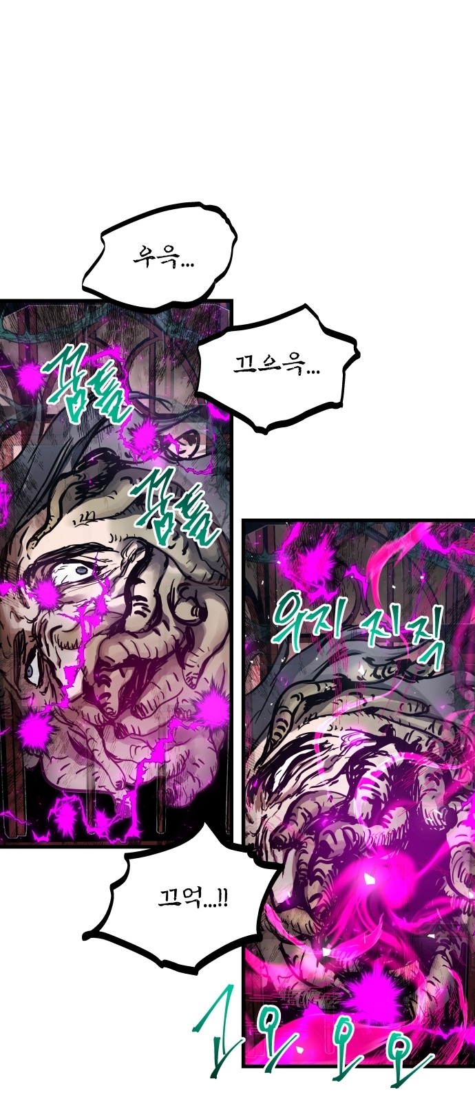 54 페이지
