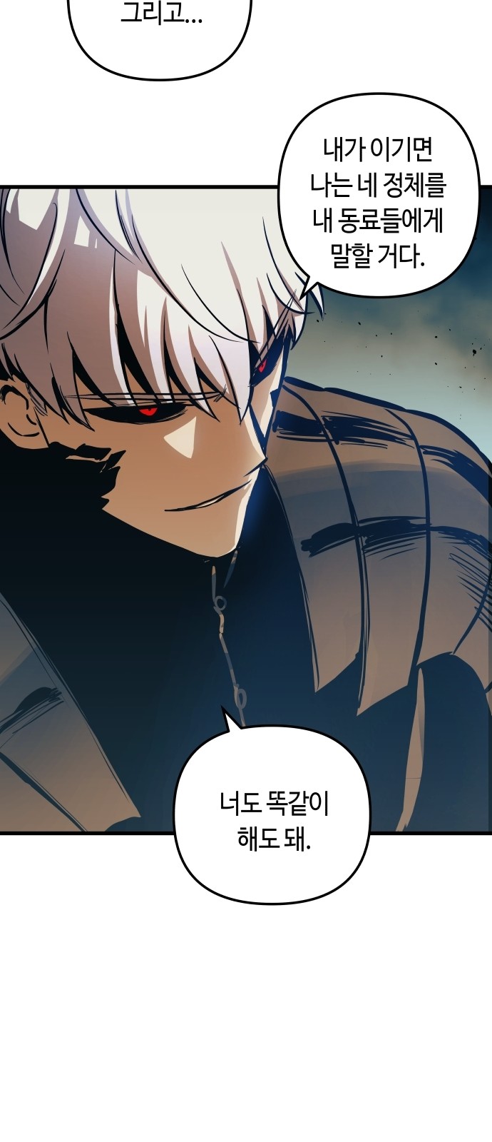 45 페이지