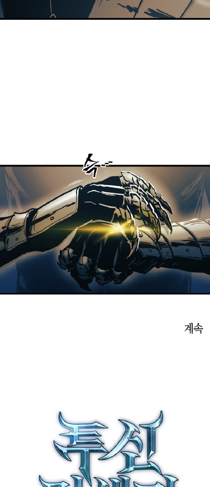 55 페이지