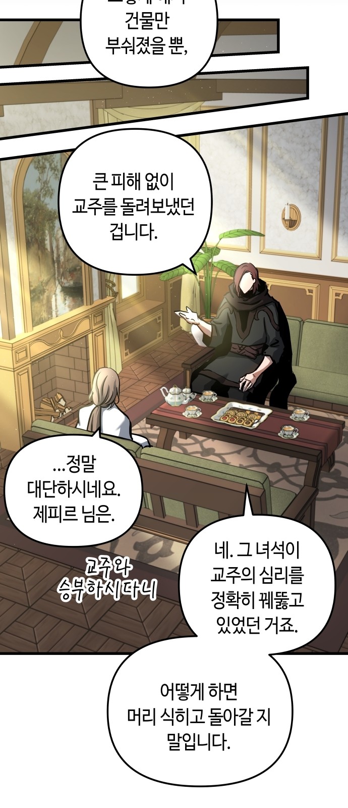 34 페이지