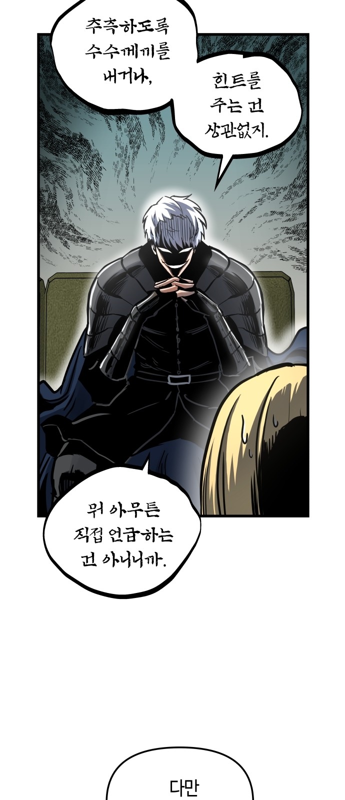 42 페이지