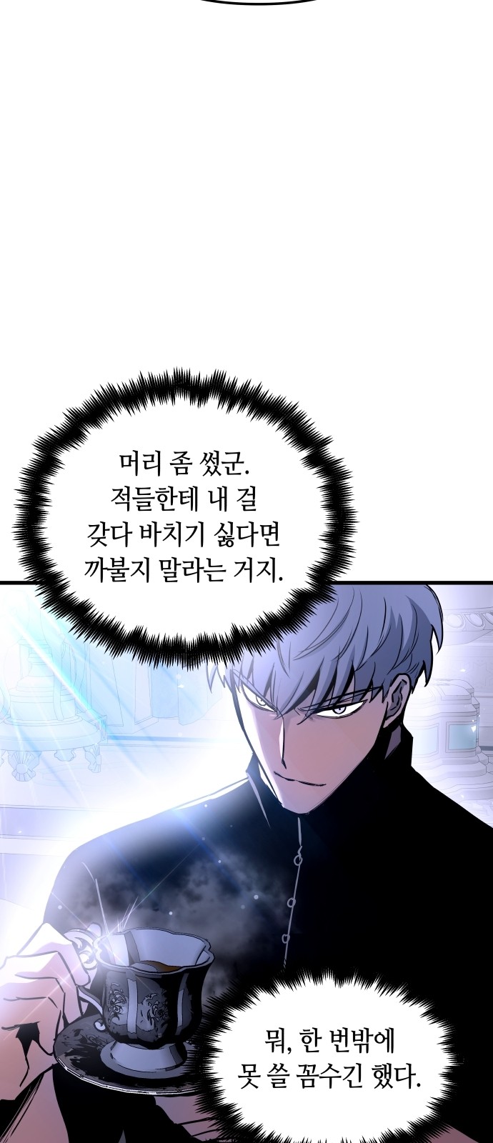 32 페이지