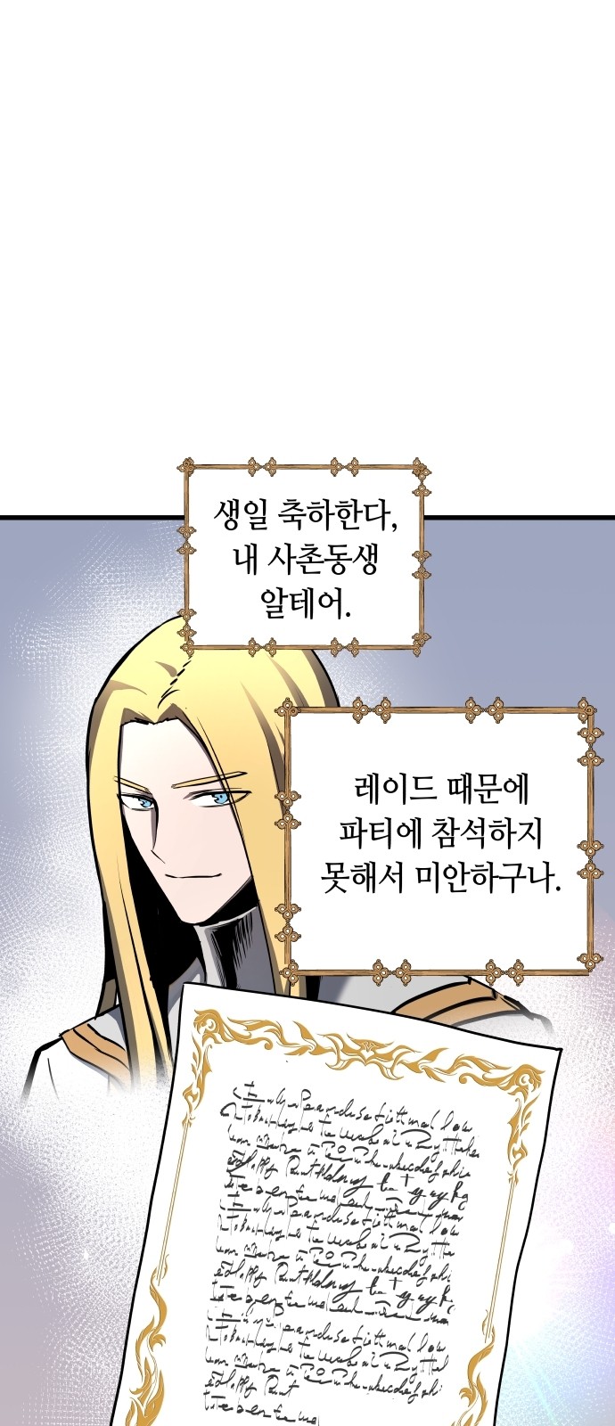 61 페이지