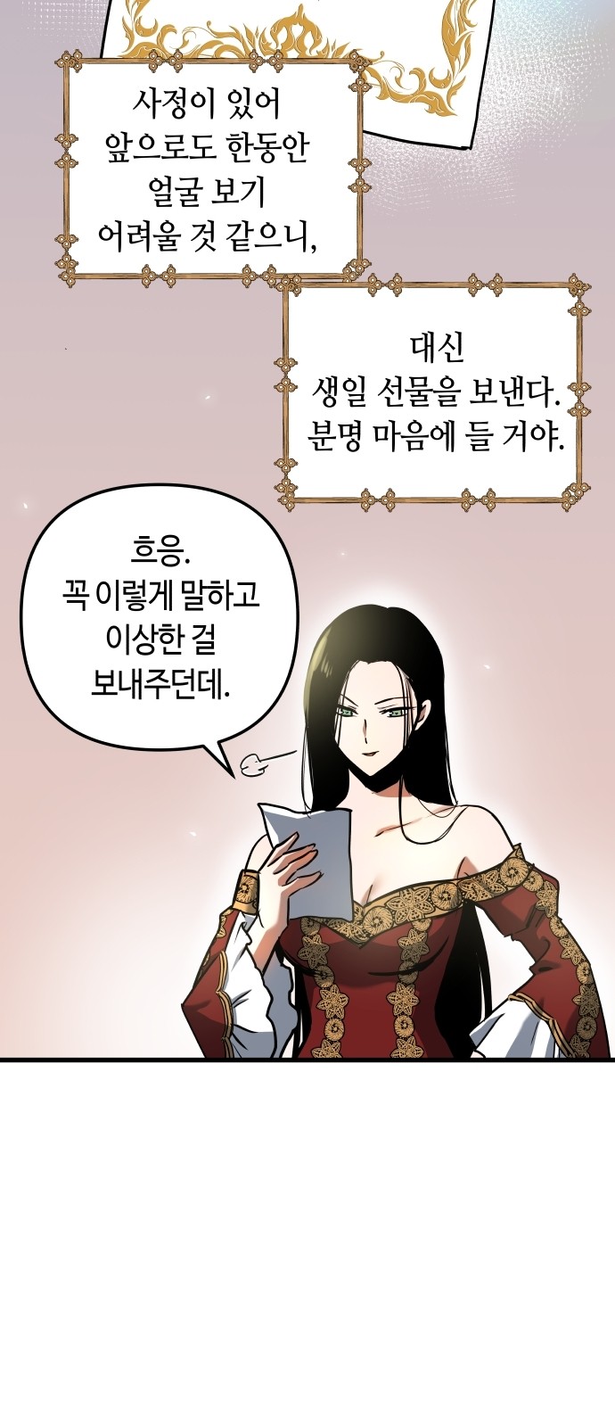 62 페이지