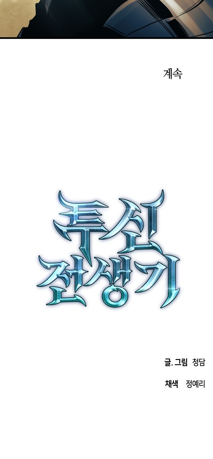66 페이지