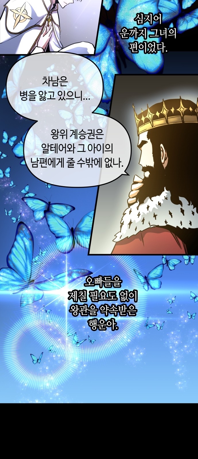 13 페이지