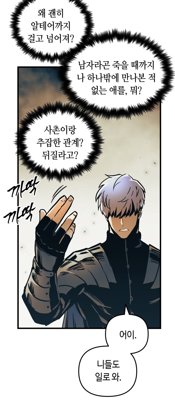 41 페이지