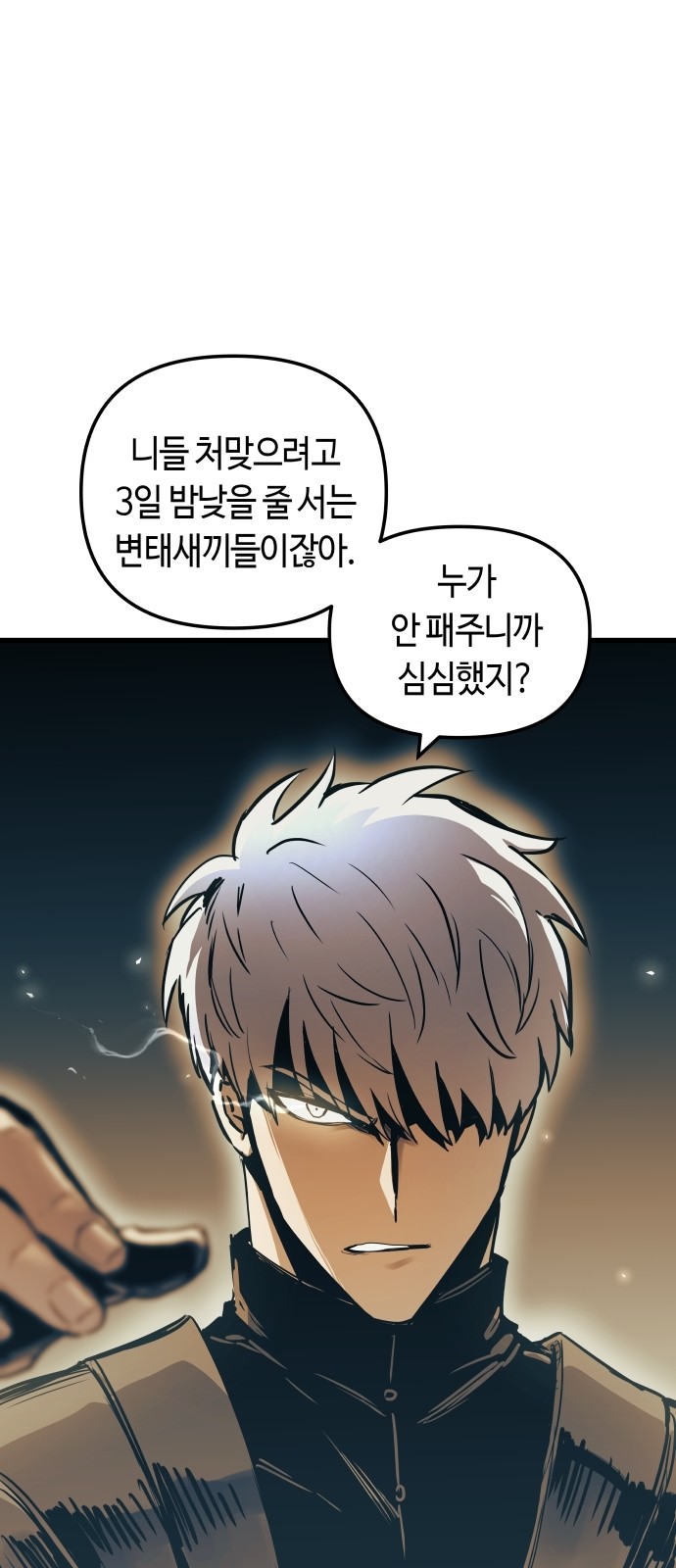 42 페이지