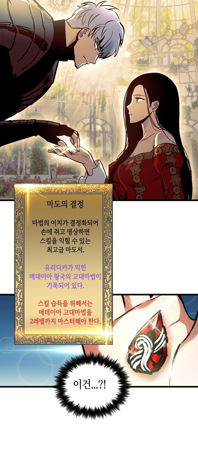 35 페이지