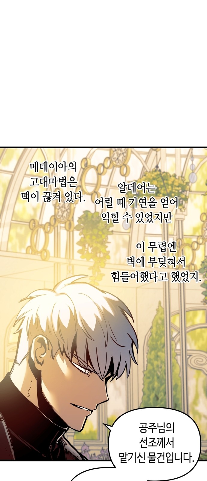 36 페이지