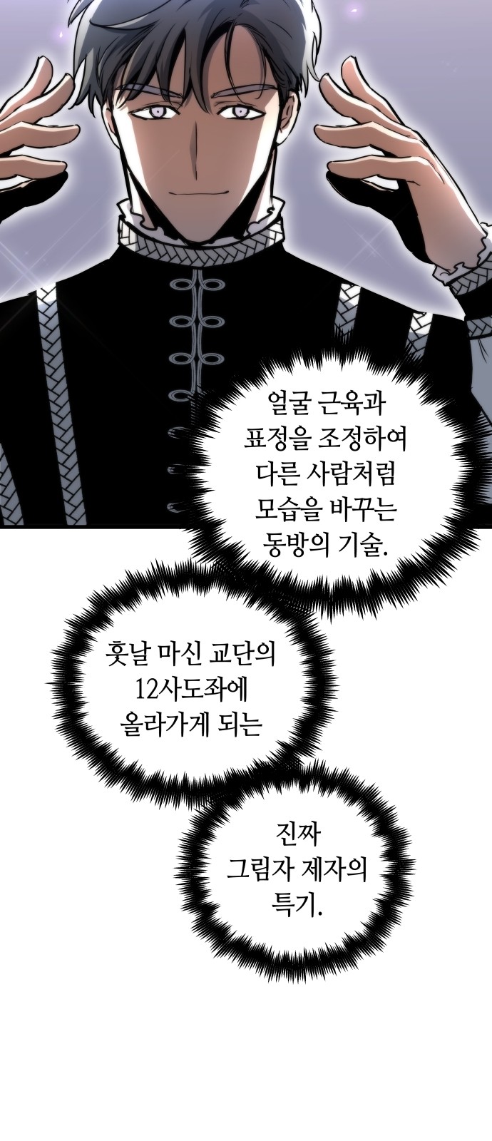 24 페이지